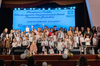 Проект «Искусство без границ»